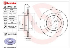 Brembo Δισκόπλακα - 08.D713.11