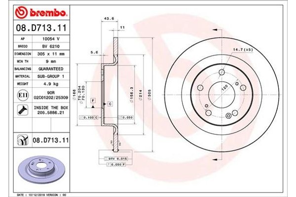 Brembo Δισκόπλακα - 08.D713.11