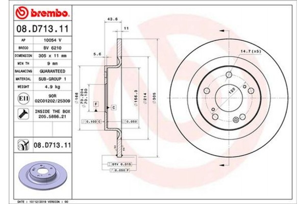 Brembo Δισκόπλακα - 08.D713.11