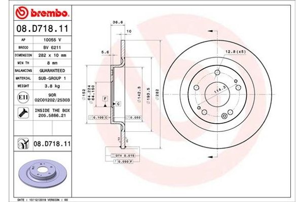 Brembo Δισκόπλακα - 08.D718.11