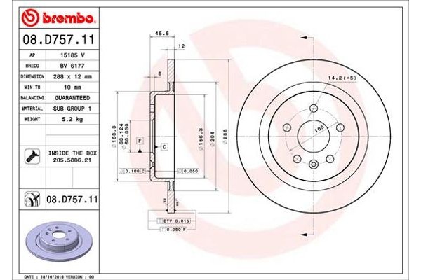 Brembo Δισκόπλακα - 08.D757.11