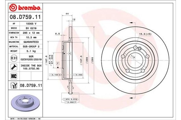 Brembo Δισκόπλακα - 08.D759.11