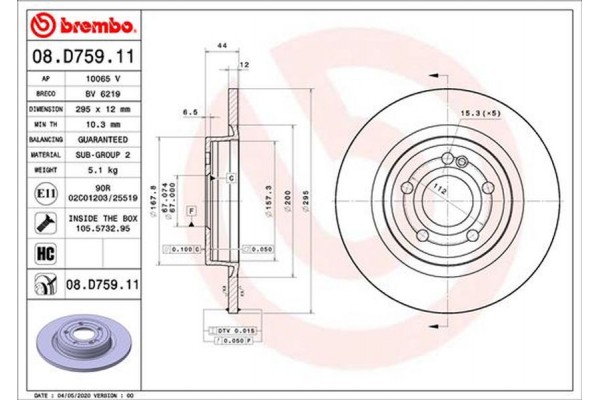 Brembo Δισκόπλακα - 08.D759.11