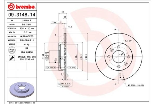 Brembo Δισκόπλακα - 09.3148.14