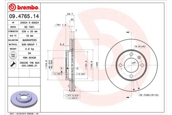 Brembo Δισκόπλακα - 09.4765.14