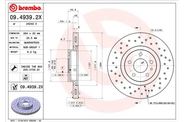 Brembo Δισκόπλακα - 09.4939.2X