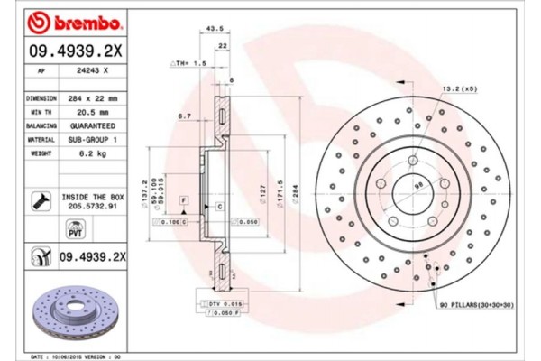 Brembo Δισκόπλακα - 09.4939.2X