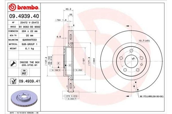 Brembo Δισκόπλακα - 09.4939.40