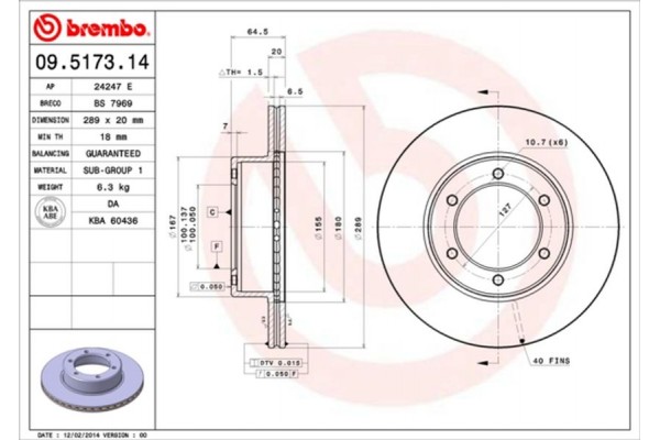 Brembo Δισκόπλακα - 09.5173.14