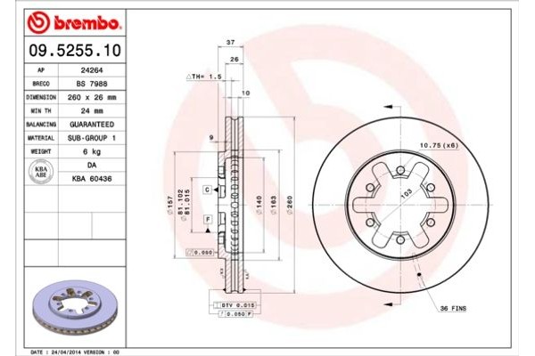 Brembo Δισκόπλακα - 09.5255.10