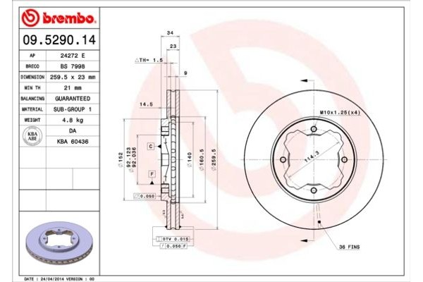 Brembo Δισκόπλακα - 09.5290.14