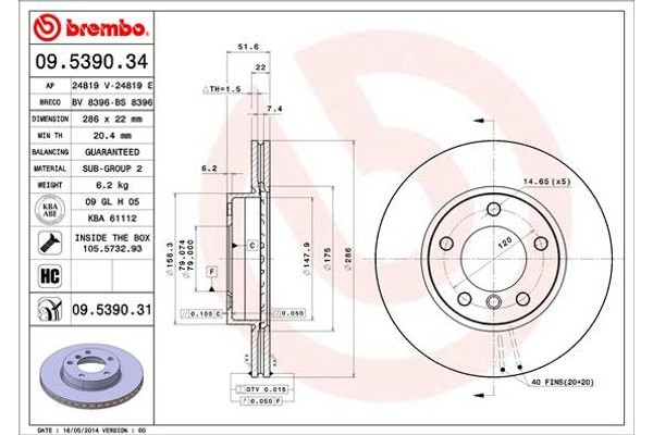 Brembo Δισκόπλακα - 09.5390.34