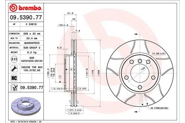 Brembo Δισκόπλακα - 09.5390.77