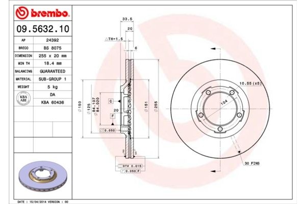 Brembo Δισκόπλακα - 09.5632.10