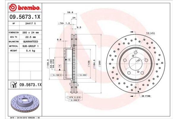 Brembo Δισκόπλακα - 09.5673.1X