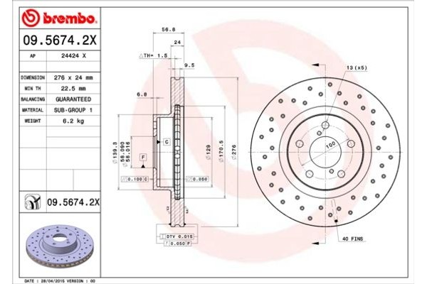 Brembo Δισκόπλακα - 09.5674.2X