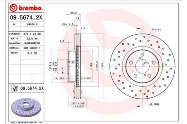 Brembo Δισκόπλακα - 09.5674.2X