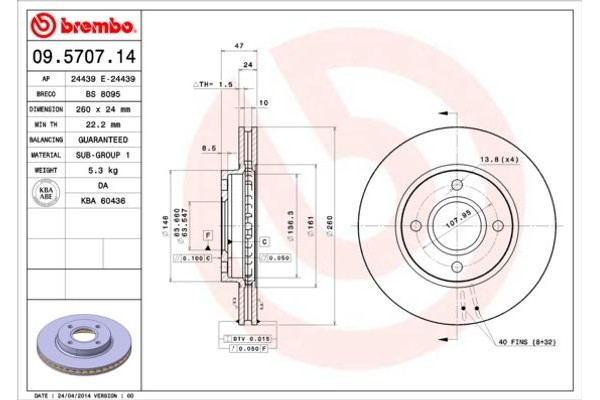 Brembo Δισκόπλακα - 09.5707.14