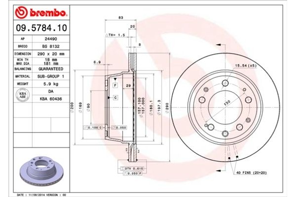 Brembo Δισκόπλακα - 09.5784.10