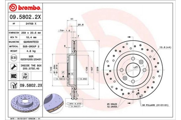 Brembo Δισκόπλακα - 09.5802.2X Brembo Δισκόπλακα - 09.5802.2X