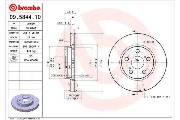 Brembo Δισκόπλακα - 09.5844.10