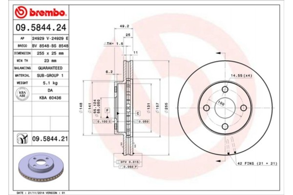 Brembo Δισκόπλακα - 09.5844.24