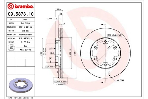 Brembo Δισκόπλακα - 09.5873.10