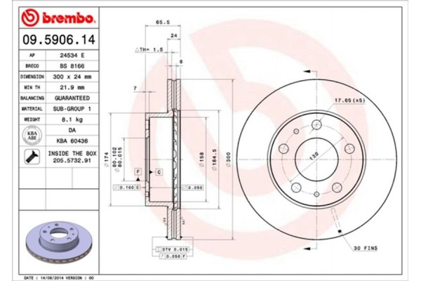 Brembo Δισκόπλακα - 09.5906.14