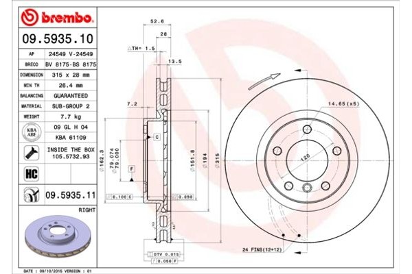 Brembo Δισκόπλακα - 09.5935.10