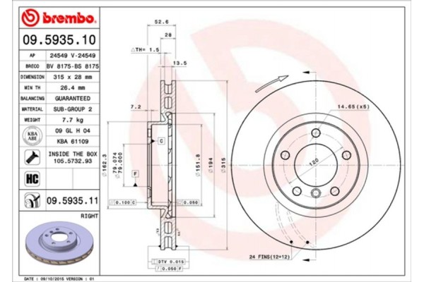 Brembo Δισκόπλακα - 09.5935.10