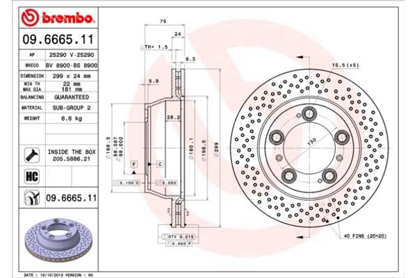 Brembo Δισκόπλακα - 09.6665.11