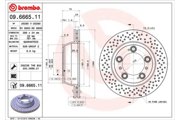 Brembo Δισκόπλακα - 09.6665.11 Brembo Δισκόπλακα - 09.6665.11