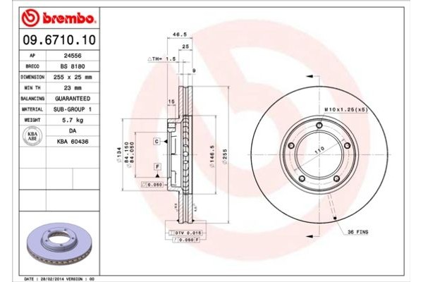 Brembo Δισκόπλακα - 09.6710.10