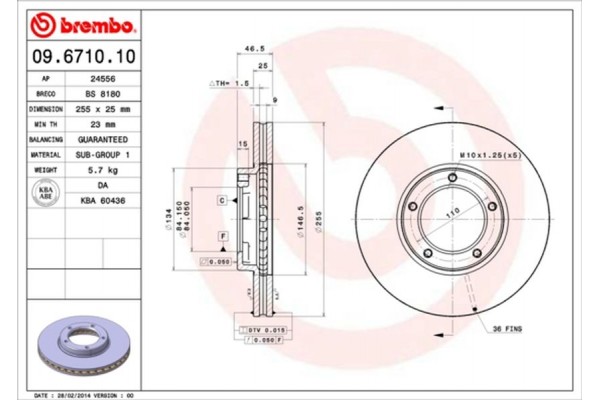 Brembo Δισκόπλακα - 09.6710.10