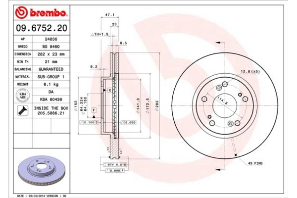 Brembo Δισκόπλακα - 09.6752.20