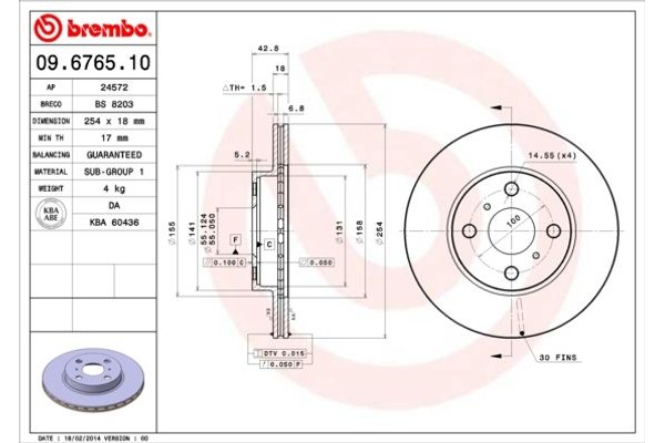 Brembo Δισκόπλακα - 09.6765.10