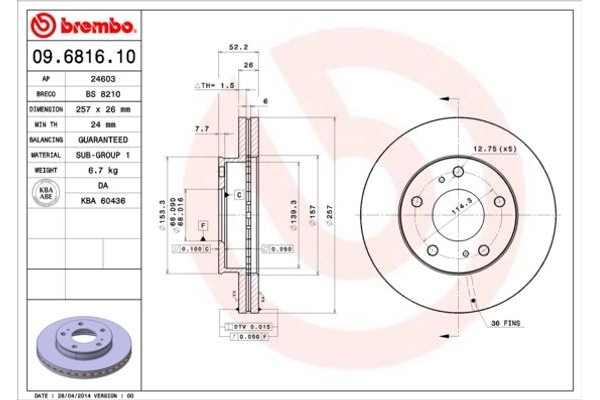 Brembo Δισκόπλακα - 09.6816.10