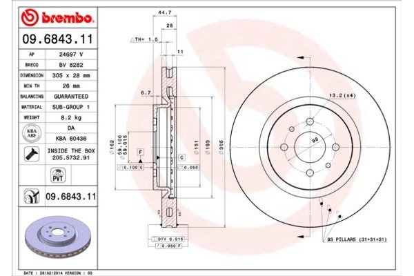 Brembo Δισκόπλακα - 09.6843.11