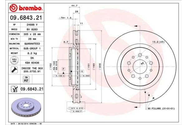 Brembo Δισκόπλακα - 09.6843.21