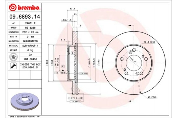 Brembo Δισκόπλακα - 09.6893.14