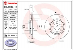 Brembo Δισκόπλακα - 09.6932.11