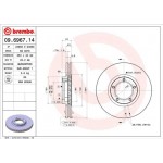 Brembo Δισκόπλακα - 09.6967.14