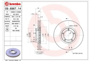 Brembo Δισκόπλακα - 09.6967.14