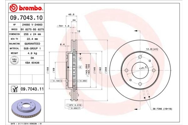 Brembo Δισκόπλακα - 09.7043.11