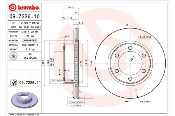 Brembo Δισκόπλακα - 09.7226.11