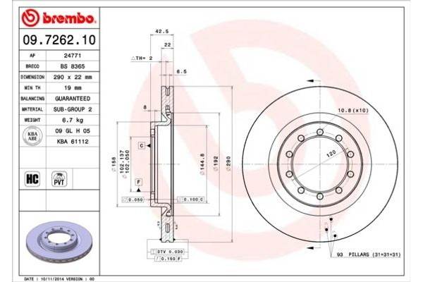 Brembo Δισκόπλακα - 09.7262.10