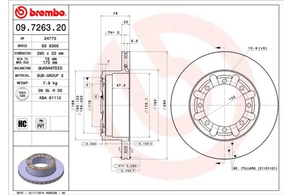 Brembo Δισκόπλακα - 09.7263.20