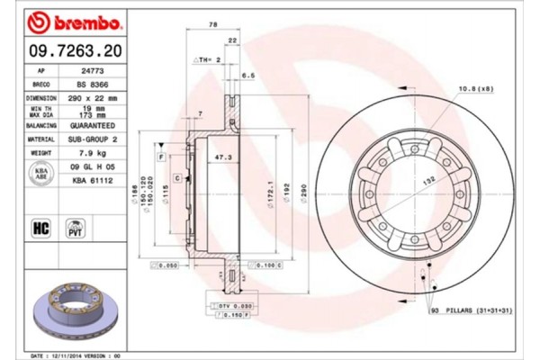 Brembo Δισκόπλακα - 09.7263.20 Brembo Δισκόπλακα - 09.7263.20