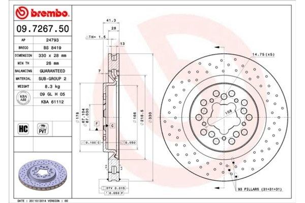 Brembo Δισκόπλακα - 09.7267.50