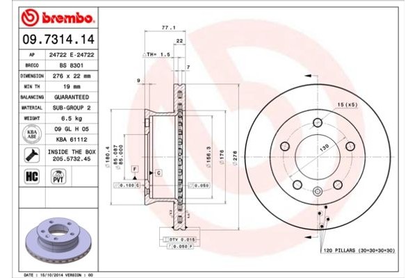 Brembo Δισκόπλακα - 09.7314.14